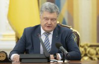 Порошенко обратился к руководству РФ и потребовал освободить моряков