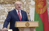В Минске проходит инаугурация Лукашенко