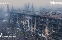Генштаб: заяви Путіна про нібито окупацію російськими військами Костянтинівки – фейк