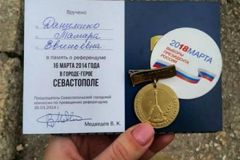 Реальная явка по Крыму на президентстких выборах составила 42%