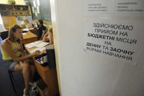 Минобразования назвало 10 специальностей с наибольшим количеством бюджетных мест