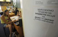 Минобразования назвало 10 специальностей с наибольшим количеством бюджетных мест