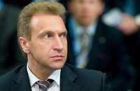 Навальный нашел в Лондоне квартиру Шувалова стоимостью 11,4 млн фунтов