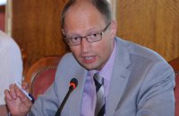 Власть воюет с оппозицией "втихую", - Яценюк
