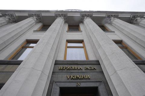Рада запретила антисемитизм в Украине