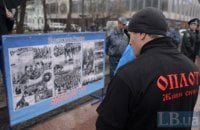 Харьковчанин получил 5 лет тюрьмы за финансирование "Оплота"