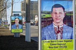 ​Из-за неадекватного поведения Ляшко потерял пресс-секретаря