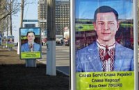 ​Из-за неадекватного поведения Ляшко потерял пресс-секретаря