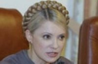 Тимошенко поручила "Нафтогазу" срочно включить киевлянам горячую воду