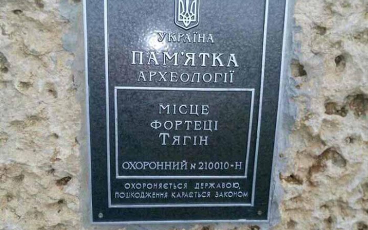 Підрив Каховської ГЕС поставив під загрозу сотні археологічних пам’яток (оновлено)