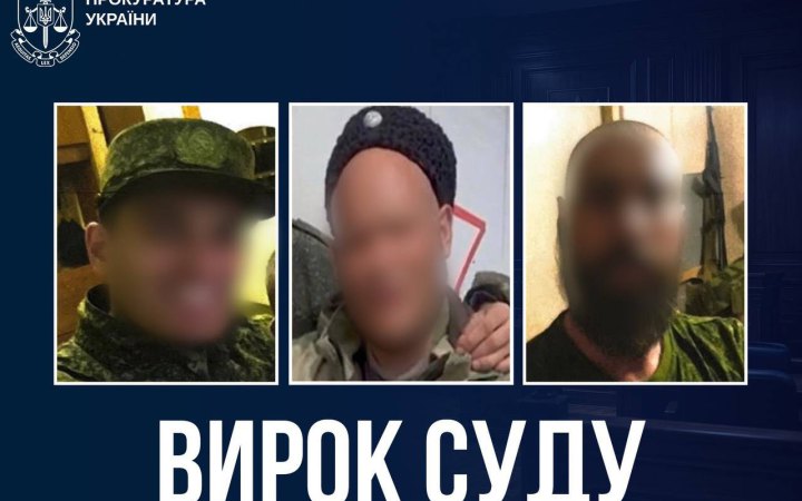 Засудили трьох окупантів за вбивство судмедексперта і катування підприємця в Ізюмі