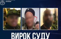 Засудили трьох окупантів за вбивство судмедексперта і катування підприємця в Ізюмі