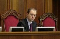 Сенины растраты. ДОКУМЕНТЫ