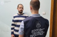 В Україні до довічного увʼязнення засудили айтішника, який на замовлення ФСБ коригував атаки РФ по київських ТЕЦ