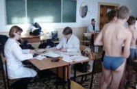 В школах введен обязательный медосмотр