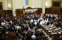 Рада у п'ятницю заслухає Кабмін щодо тарифів та енергоресурсів