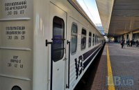 С "Укрзализныци" уволили последнего члена наблюдательного совета