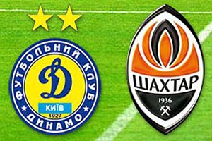 Шахтер — Динамо. Накануне