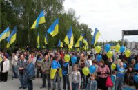 Синє та жовте: символ Дня Матері-2014