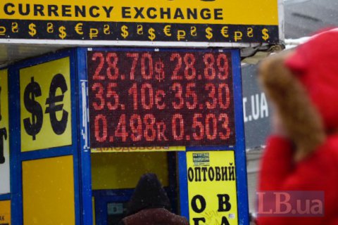 ​НБУ планирует изменить методологию расчета официального курса гривны