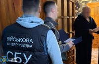 ​СБУ і БЕБ викрили схему розкрадання 71 мільйона гривень на харчах для ЗСУ