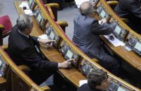Рада утвердила порядок переноса рабочих дней