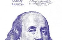 Десяток весняних книжок, з якими почнеться квітень