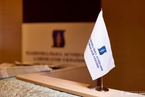 Українські адвокати відзначають своє професійне свято