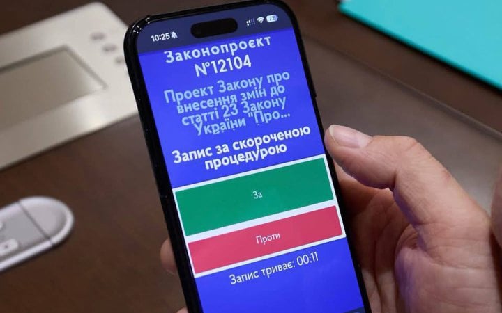 Рада у смартфоні. Як нардепи будуть голосувати з укриття 