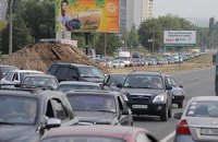 В Киеве ожидаются пробки из-за визита Кирилла 