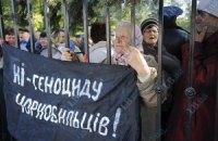 В Харькове чернобыльцы захватили Пенсионный фонд