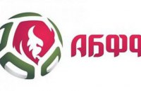 Белорусская федерация футбола приняла решение продолжить чемпионат со зрителями