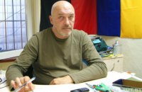 Тука: О спасении Донбасса речь не идет. Надо переселять людей