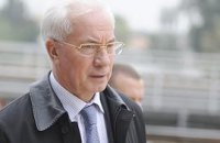 Азаров рассчитывает на ЗСТ с Европой в 2011 году