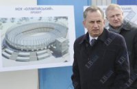 УЄФА нагородила організаторів Євро-2012