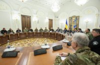 СНБО утвердил гособоронзаказ-2019