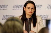 Тихановская передала США список белорусских компаний для введения санкций 