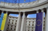 ​МИД пропиарит Украину в мире за 8 млн грн