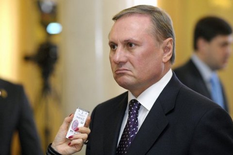 Суд закрыл дело о "диктаторских законах" против Ефремова, Стояна и Гордиенко