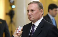 Суд закрыл дело о "диктаторских законах" против Ефремова, Стояна и Гордиенко