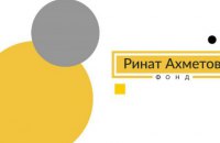 Ринат Ахметов – самый известный благотворитель Украины
