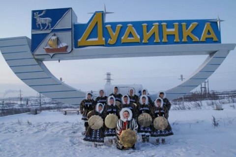 Жители Таймыра просят Путина вернуть полуострову статус автономного округа