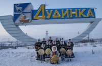 Жители Таймыра просят Путина вернуть полуострову статус автономного округа