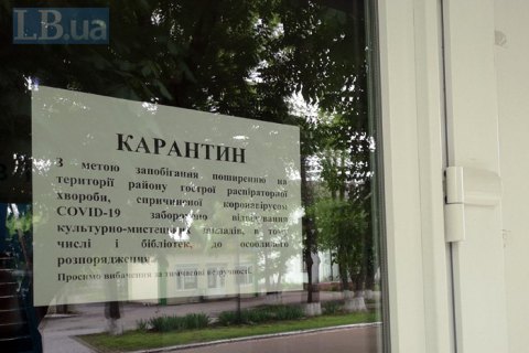 Кабмин опубликовал обновленные правила адаптивного карантина