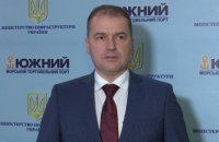 Правительство назначило Олейника директором порта "Южный"