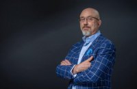 Резников: Украина рассчитывает на расширение поддержки со стороны США 