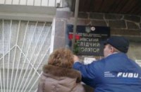 Миф об украинском Прометее