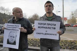 Раскрытию убийств журналистов мешает коррупция - Комитет защиты журналистов