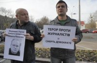 Раскрытию убийств журналистов мешает коррупция - Комитет защиты журналистов