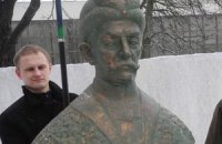 В Киеве появился временный памятник Мазепе